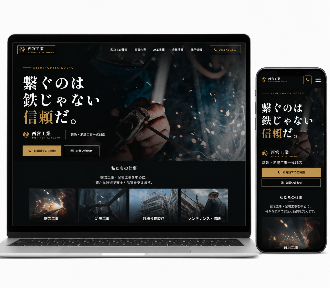 Web制作