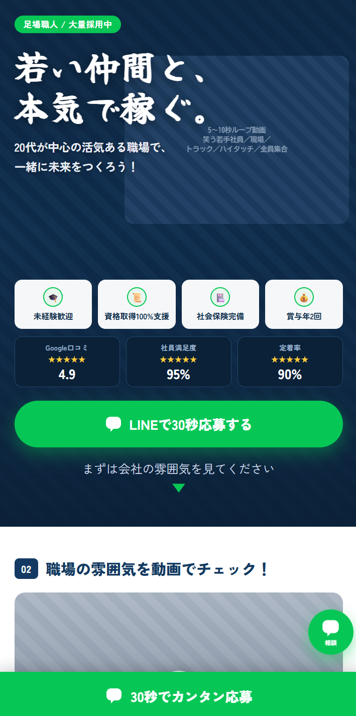 大栄